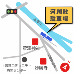 ふれあいマルシェ萱津 駐車場案内