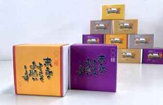 株式会社ヨコエ　災害備蓄用パン｢ｅ－パン｣