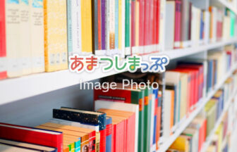 図書館のイメージ