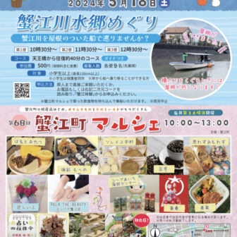 チラシ
