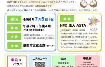 チラシ