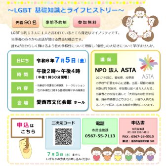 チラシ
