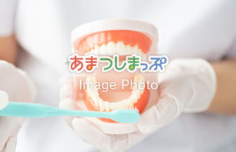 歯医者のイメージ