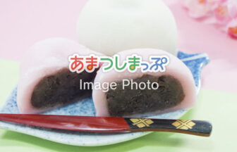 和菓子のイメージ