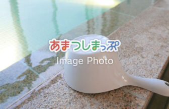 温泉のイメージ