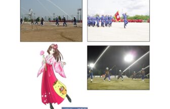 愛西市消防団観閲式　チラシ